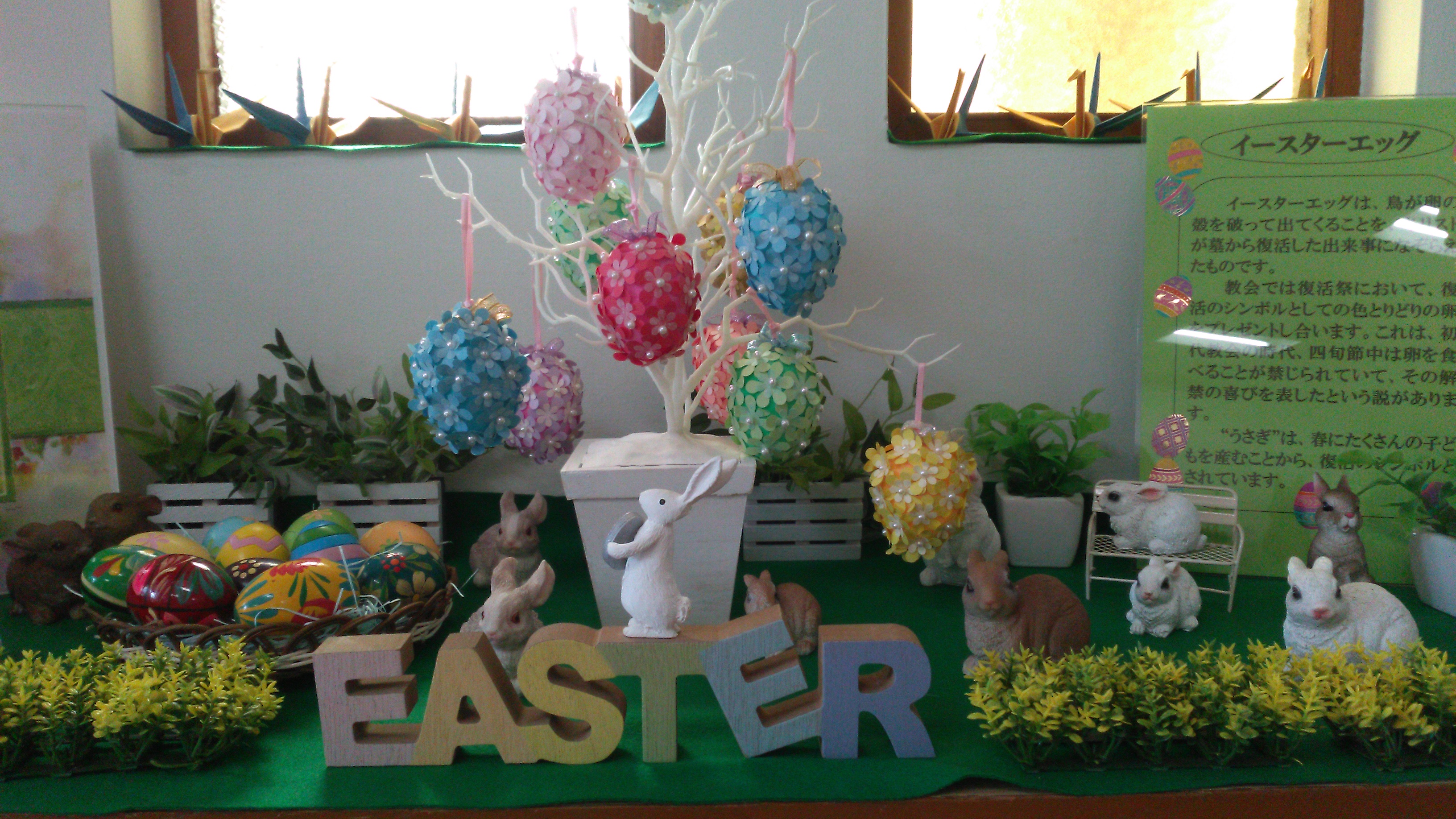 復活祭